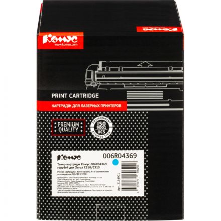 Тонер-картридж Комус 006R04369 гол. для Xerox C310/C315