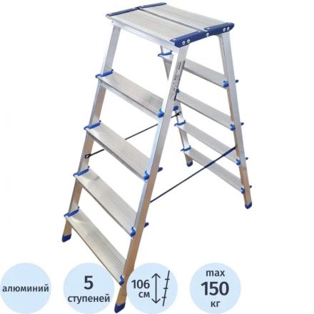 Стремянка двухсторонняя алюм широкая площадка 5ст TARKO 14205е Стремянка двухсторонняя алюм широкая площадка 5ст TARKO 14205е