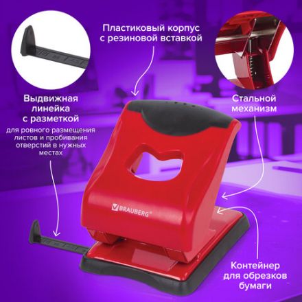 Дырокол BRAUBERG "JET PRO", до 40 листов, красно-черный, 228603