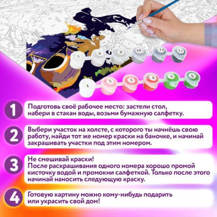 Картина по номерам 15х20 см, ЮНЛАНДИЯ "Милая собачка", на холсте, акрил, кисти, 662508 Картина по номерам 15х20 см, ЮНЛАНДИЯ "Милая собачка", на холсте, акрил, кисти, 662508