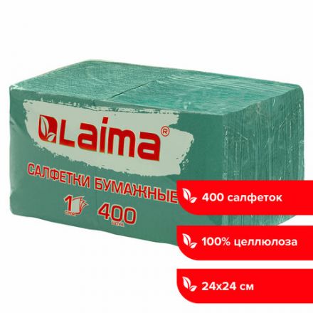 Салфетки бумажные 400 шт., 24х24 см, "Big Pack", зелёные, 100% целлюлоза, LAIMA, 114728 Салфетки бумажные 400 шт., 24х24 см, "Big Pack", зелёные, 100% целлюлоза, LAIMA, 114728
