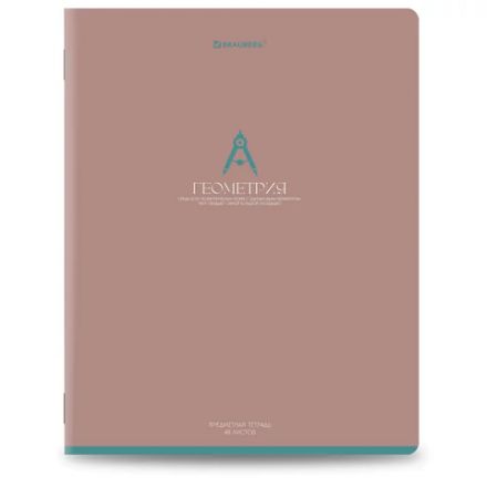 Тетради предметные, КОМПЛЕКТ 13 ПРЕДМЕТОВ, 48 л., матовая ламинация, BRAUBERG "MONOCOLOR", 405175 Тетради предметные, КОМПЛЕКТ 13 ПРЕДМЕТОВ, 48 л., матовая ламинация, BRAUBERG "MONOCOLOR", 405175