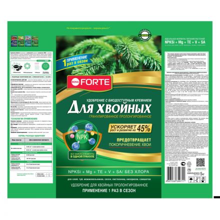 Удобрение Bona Forte гранулированное Хвойн. с кремнием,пакет5 кг,BF23010421