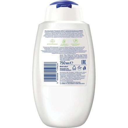 Гель для душа Nivea Увлажнение и забота с маслом миндаля 750мл