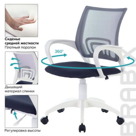 Кресло BRABIX "Fly MG-396W", с подлокотниками, пластик белый, сетка, темно-серое, 532400, MG-396W_532400 Кресло BRABIX "Fly MG-396W", с подлокотниками, пластик белый, сетка, темно-серое, 532400, MG-396W_532400