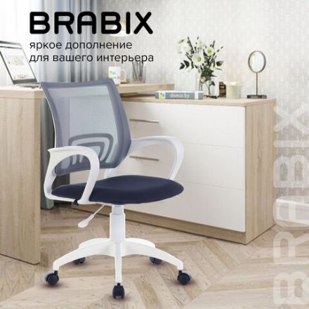 Кресло BRABIX "Fly MG-396W", с подлокотниками, пластик белый, сетка, темно-серое, 532400, MG-396W_532400 Кресло BRABIX "Fly MG-396W", с подлокотниками, пластик белый, сетка, темно-серое, 532400, MG-396W_532400