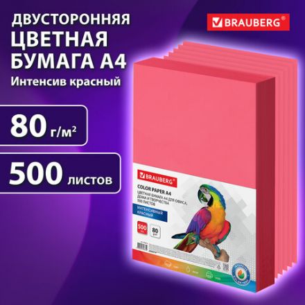 Бумага цветная BRAUBERG, А4, 80 г/м2, 500 л., интенсив, красная, для офисной техники, 115215 Бумага цветная BRAUBERG, А4, 80 г/м2, 500 л., интенсив, красная, для офисной техники, 115215