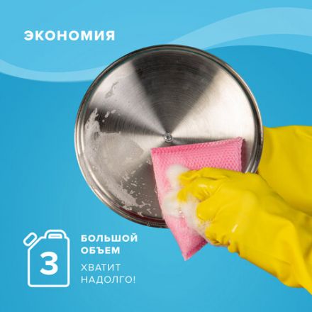 Средство для чистки плит, духовок, грилей от жира/нагара 3 л, АНТИЖИР LAIMA, 601614 Средство для чистки плит, духовок, грилей от жира/нагара 3 л, АНТИЖИР LAIMA, 601614