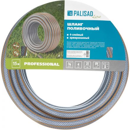 Шланг поливочный 4-сл армиров Professional 3/4 15 метров LUXE Palisad 67464 Шланг поливочный 4-сл армиров Professional 3/4 15 метров LUXE Palisad 67464