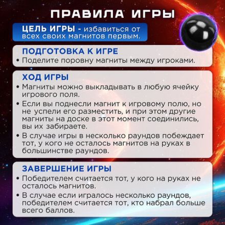 Игра настольная логическая "Магнитный бой", 36 магнитов, доска 22х22 см, ЗОЛОТАЯ СКАЗКА, 665893 Игра настольная логическая "Магнитный бой", 36 магнитов, доска 22х22 см, ЗОЛОТАЯ СКАЗКА, 665893