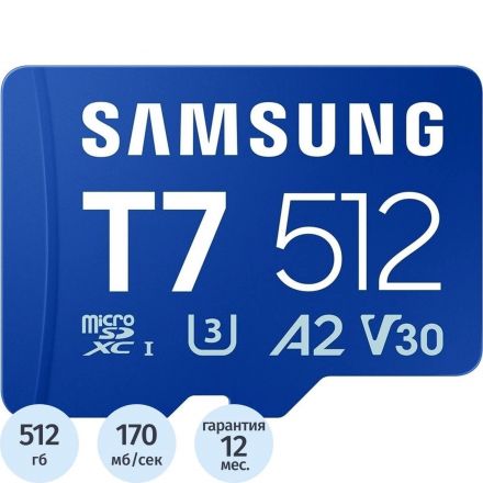 Карта памяти Samsung T7 microSDXC 512 ГБ [MB-MB512T/WW] 2026