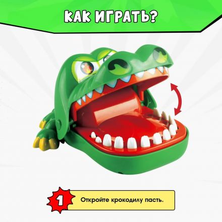 Настольная игра Безумный крокодил