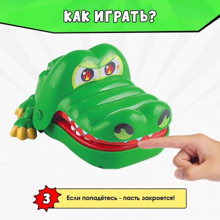 Настольная игра Безумный крокодил