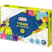 Гуашь Комус Класс Максики 24 цв/наб по 10 мл, картонная коробка Гуашь Комус Класс Максики 24 цв/наб по 10 мл, картонная коробка