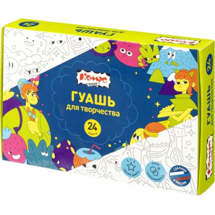 Гуашь Комус Класс Максики 24 цв/наб по 10 мл, картонная коробка