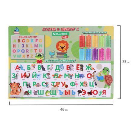 Настольное покрытие BRAUBERG KIDS, А3+, пластик, 46x33 см, "Back to school", 272367 Настольное покрытие BRAUBERG KIDS, А3+, пластик, 46x33 см, "Back to school", 272367