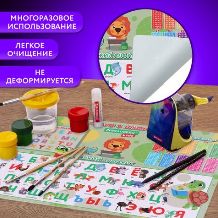 Настольное покрытие BRAUBERG KIDS, А3+, пластик, 46x33 см, "Back to school", 272367 Настольное покрытие BRAUBERG KIDS, А3+, пластик, 46x33 см, "Back to school", 272367
