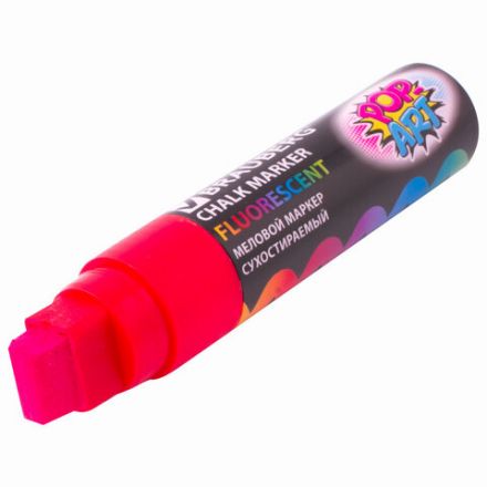 Маркер меловой "POP-ART" КРАСНЫЙ, 15 мм, стираемый, для гладких поверхностей, BRAUBERG, 151539 Маркер меловой "POP-ART" КРАСНЫЙ, 15 мм, стираемый, для гладких поверхностей, BRAUBERG, 151539