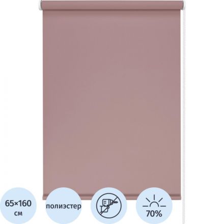 Рулонная штора SKR_ Лайт цвет нюдовый 65х160см,арт. 7682065160