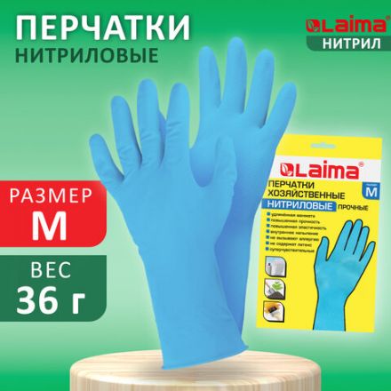 Перчатки МНОГОРАЗОВЫЕ нитриловые LAIMA ГИПОАЛЛЕРГЕННЫЕ, хлопчатобумажное напыление, ПРОЧНЫЕ, размер 7-8, М (средний), синие, вес 36г, 604998 Перчатки МНОГОРАЗОВЫЕ нитриловые LAIMA ГИПОАЛЛЕРГЕННЫЕ, хлопчатобумажное напыление, ПРОЧНЫЕ, размер 7-8, М (средний), синие, вес 36г, 604998