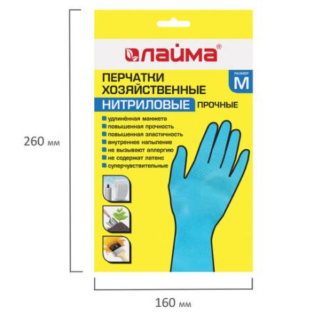 Перчатки МНОГОРАЗОВЫЕ нитриловые LAIMA ГИПОАЛЛЕРГЕННЫЕ, хлопчатобумажное напыление, ПРОЧНЫЕ, размер 7-8, М (средний), синие, вес 36г, 604998 Перчатки МНОГОРАЗОВЫЕ нитриловые LAIMA ГИПОАЛЛЕРГЕННЫЕ, хлопчатобумажное напыление, ПРОЧНЫЕ, размер 7-8, М (средний), синие, вес 36г, 604998