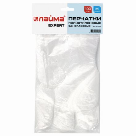 Перчатки полиэтиленовые одноразовые, ОТРЫВНЫЕ, КОМПЛЕКТ 50 пар (100 штук) размер М, LAIMA, 607354 Перчатки полиэтиленовые одноразовые, ОТРЫВНЫЕ, КОМПЛЕКТ 50 пар (100 штук) размер М, LAIMA, 607354