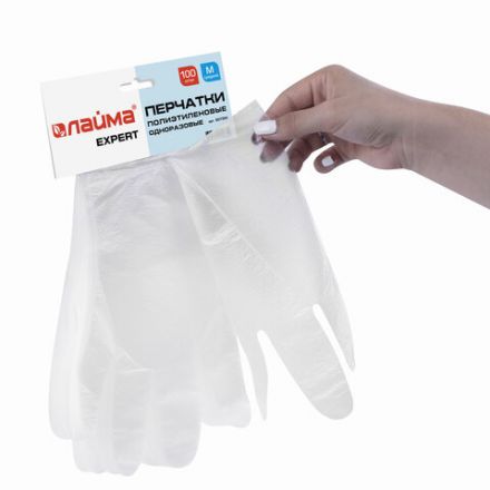Перчатки полиэтиленовые одноразовые, ОТРЫВНЫЕ, КОМПЛЕКТ 50 пар (100 штук) размер М, LAIMA, 607354 Перчатки полиэтиленовые одноразовые, ОТРЫВНЫЕ, КОМПЛЕКТ 50 пар (100 штук) размер М, LAIMA, 607354
