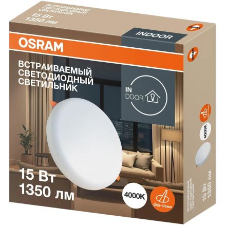 Светильник светодиодный встраиваемый OSRAM DLFRADJ 15W 4000K 4607194230884 Светильник светодиодный встраиваемый OSRAM DLFRADJ 15W 4000K 4607194230884