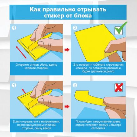 Блок самоклеящийся (стикеры), BRAUBERG, НЕОНОВЫЙ, 51х51 мм, 400 листов, 5 цветов, 122857 Блок самоклеящийся (стикеры), BRAUBERG, НЕОНОВЫЙ, 51х51 мм, 400 листов, 5 цветов, 122857