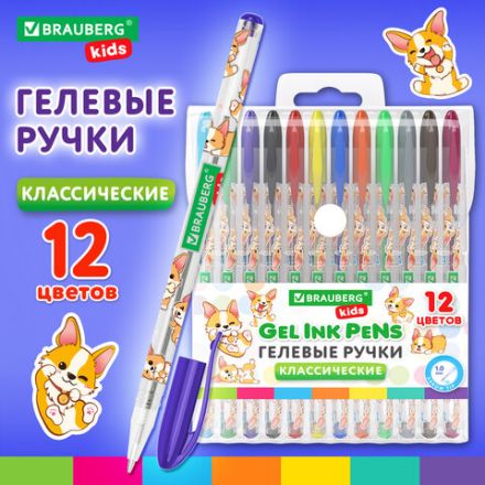 Ручки гелевые КЛАССИЧЕСКИЕ BRAUBERG KIDS "CUTE ANIMALS", НАБОР 12 ЦВЕТОВ, корпус с печатью, узел 1 мм, линия письма 0,7 мм, 144445 Ручки гелевые КЛАССИЧЕСКИЕ BRAUBERG KIDS "CUTE ANIMALS", НАБОР 12 ЦВЕТОВ, корпус с печатью, узел 1 мм, линия письма 0,7 мм, 144445