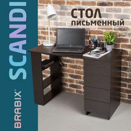 Стол письменный/компьютерный BRABIX "Scandi CD-016", 1100х500х750мм, 4 ящика, венге, 641893, ЦБ013707-3