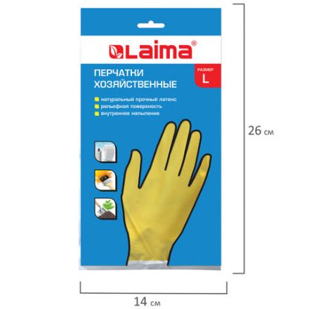 Перчатки МНОГОРАЗОВЫЕ латексные LAIMA "СТАНДАРТ", хлопчатобумажное напыление, ПЛОТНЫЕ, размер 8-9, L (большой), желтые, вес 44 г, 600270 Перчатки МНОГОРАЗОВЫЕ латексные LAIMA "СТАНДАРТ", хлопчатобумажное напыление, ПЛОТНЫЕ, размер 8-9, L (большой), желтые, вес 44 г, 600270
