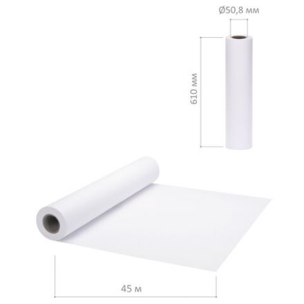 Бумага широкоформатная рулон для плоттера 610 мм х 45 м х втулка 50,8 мм, 80 г/м2, белизна CIE 146%, BRAUBERG, 114181 Бумага широкоформатная рулон для плоттера 610 мм х 45 м х втулка 50,8 мм, 80 г/м2, белизна CIE 146%, BRAUBERG, 114181