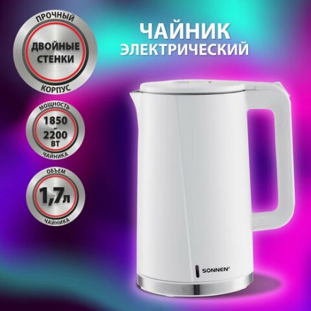 Чайник электрический с двойными стенками SONNEN KT-8718W, 1,7 л, 2200 Вт, белый, 454685 Чайник электрический с двойными стенками SONNEN KT-8718W, 1,7 л, 2200 Вт, белый, 454685
