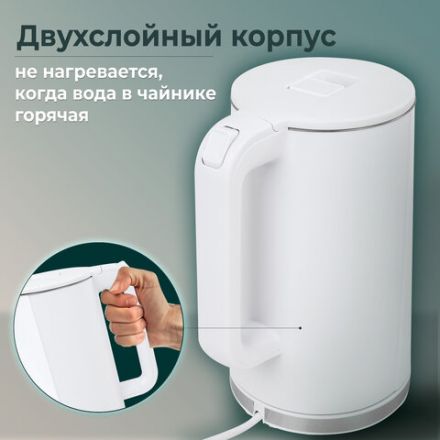 Чайник электрический с двойными стенками SONNEN KT-8718W, 1,7 л, 2200 Вт, белый, 454685 Чайник электрический с двойными стенками SONNEN KT-8718W, 1,7 л, 2200 Вт, белый, 454685