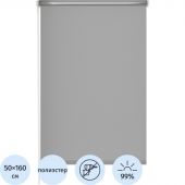 Рулонная штора Комус Мебель blackout silver 537837 V2, 50х160, серый