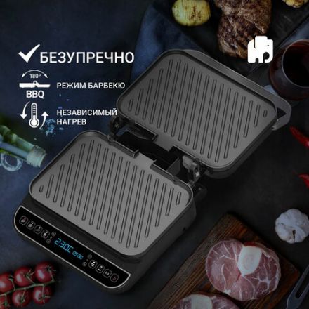 Электрогриль VIXTER ECG-1212, 2000 Вт, съемные панели, регулировка температуры, серебро/черный Электрогриль VIXTER ECG-1212, 2000 Вт, съемные панели, регулировка температуры, серебро/черный