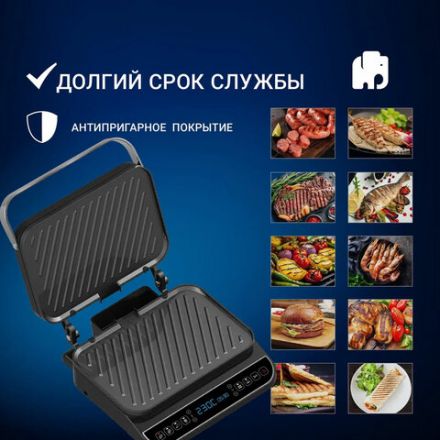 Электрогриль VIXTER ECG-1212, 2000 Вт, съемные панели, регулировка температуры, серебро/черный Электрогриль VIXTER ECG-1212, 2000 Вт, съемные панели, регулировка температуры, серебро/черный