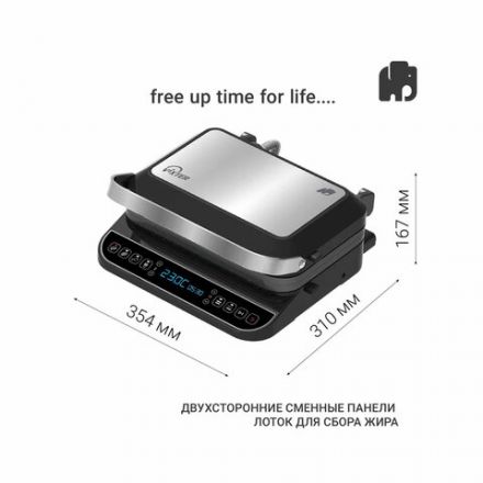 Электрогриль VIXTER ECG-1212, 2000 Вт, съемные панели, регулировка температуры, серебро/черный Электрогриль VIXTER ECG-1212, 2000 Вт, съемные панели, регулировка температуры, серебро/черный