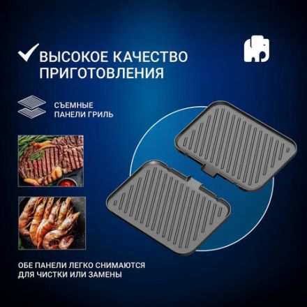Электрогриль VIXTER ECG-1212, 2000 Вт, съемные панели, регулировка температуры, серебро/черный