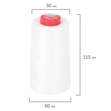 Нитки швейные 40/2 5000 ярд. (4572 м), Набор 4 белых, DEVELIA (Девелиа), 665427
