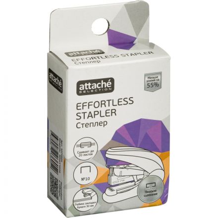Степлер Attache Selection MSGY1020 (№10) до 20 лист., металл, серый
