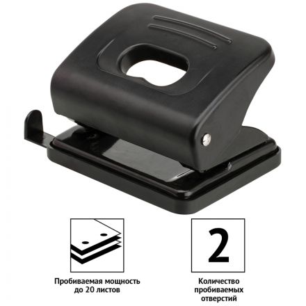 Дырокол OfficeSpace 20л., пластиковый, черный, с линейкой Дырокол OfficeSpace 20л., пластиковый, черный, с линейкой