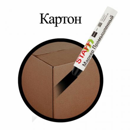 Маркер для промышленной маркировки STAFF ПМ-100 твердый, ЧЕРНЫЙ, -20 до +40С, 150815 Маркер для промышленной маркировки STAFF ПМ-100 твердый, ЧЕРНЫЙ, -20 до +40С, 150815