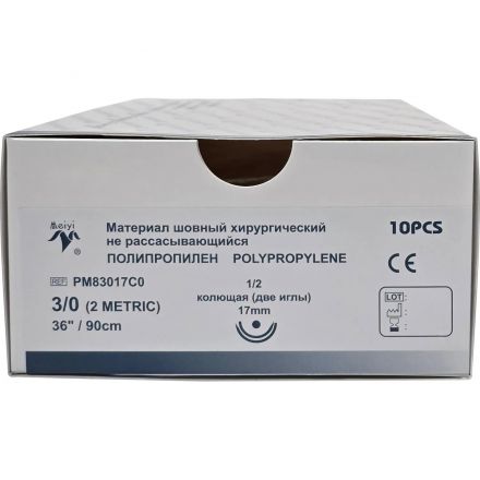 Шовный материал ПОЛИПРОПИЛЕН 3/0,  кол. 17мм х2,1/2, 90см уп/10 шт