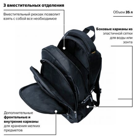 Рюкзак BRAUBERG TITANIUM универсальный, 3 отделения, черный, желтые вставки, 45х28х18 см, 224385 Рюкзак BRAUBERG TITANIUM универсальный, 3 отделения, черный, желтые вставки, 45х28х18 см, 224385