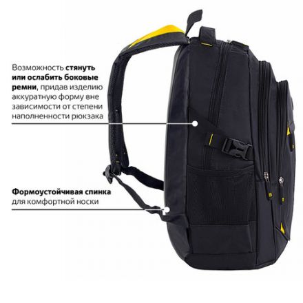 Рюкзак BRAUBERG TITANIUM универсальный, 3 отделения, черный, желтые вставки, 45х28х18 см, 224385 Рюкзак BRAUBERG TITANIUM универсальный, 3 отделения, черный, желтые вставки, 45х28х18 см, 224385