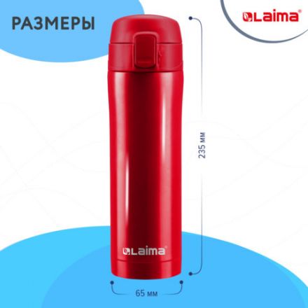 Термокружка 470 мл из нержавеющей стали SUS304, взрывной тёмно-красный металлик, LAIMA, 608822