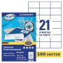 Этикетка самоклеящаяся 70х42,3 мм, 21 этикетка, белая, 70 г/м2, 100 л., Avery, Европа-100, ELA013 Этикетка самоклеящаяся 70х42,3 мм, 21 этикетка, белая, 70 г/м2, 100 л., Avery, Европа-100, ELA013