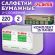 Салфетки бумажные для диспенсера системы N4 КОМПЛЕКТ 15 пачек х 220 шт., LAIMA ADVANCED, 21х16,2 см, 2-слойные, 116662